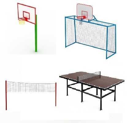 Баскетбольные стойки -футбольные ворота- волейбольные сетки-теннисные столы
